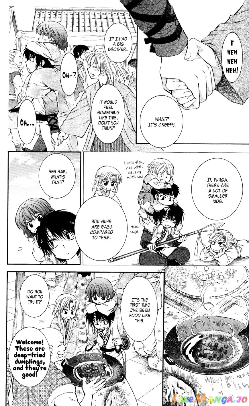 Akatsuki No Yona Chapter 60 image 19